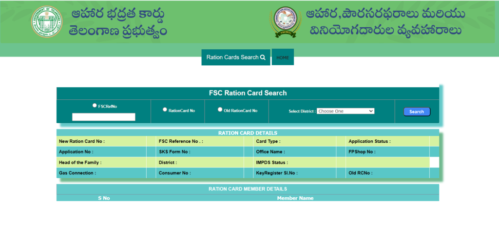 Telangana FSC Card Download