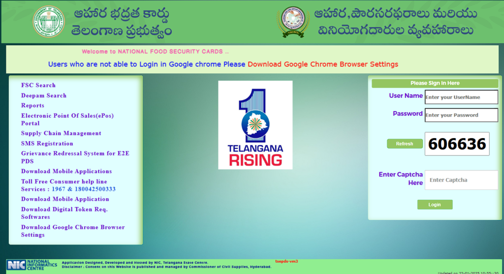 Telangana FSC Card Download