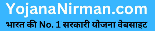 Yojana Nirman